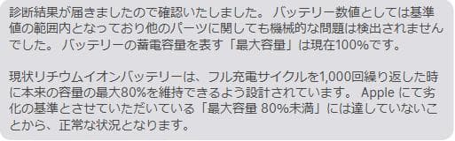 iPad Air (第5世代) 256GB 100%バッテリー容量 おまけつき