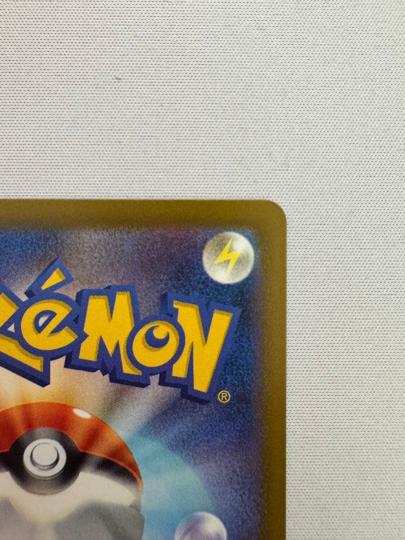 メガサーナイトex MA :中国語箔押しエラー