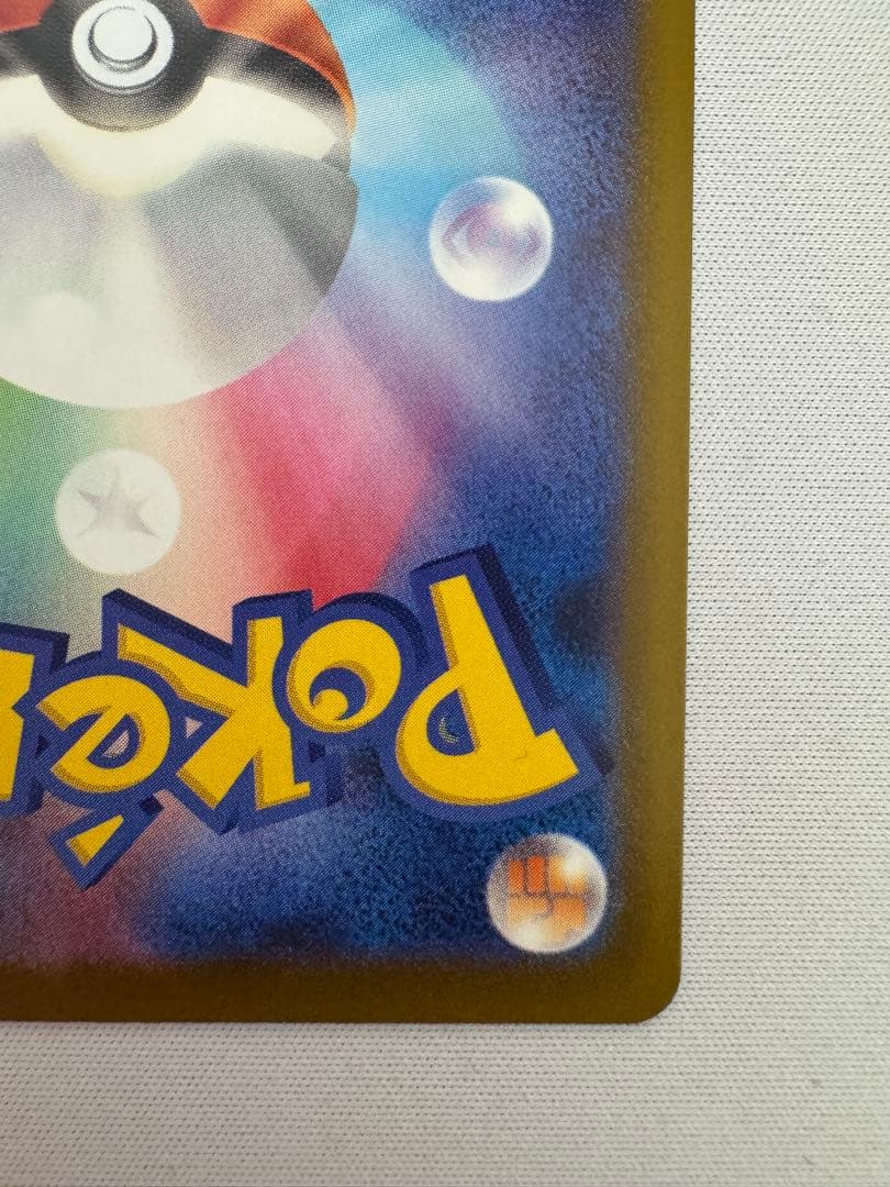 メガサーナイトex MA :中国語箔押しエラー