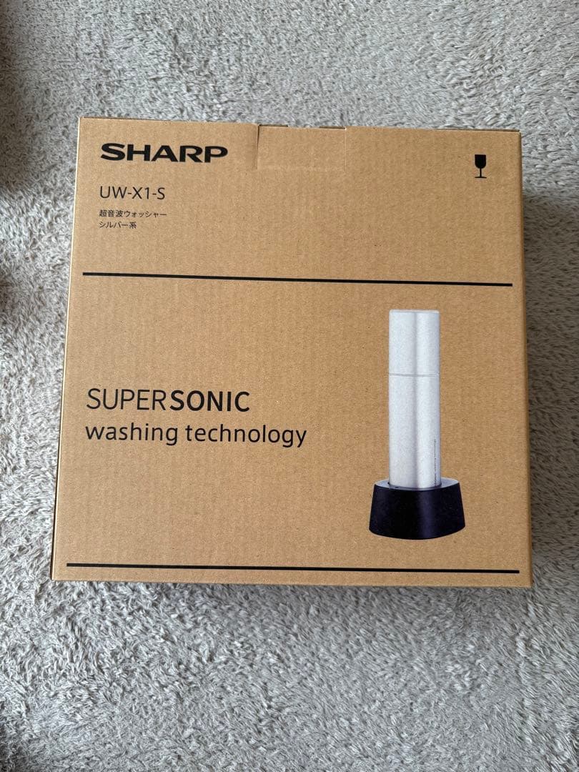 【新品未開封品】SHARP UW-X1-S 超音波ウォッシャー