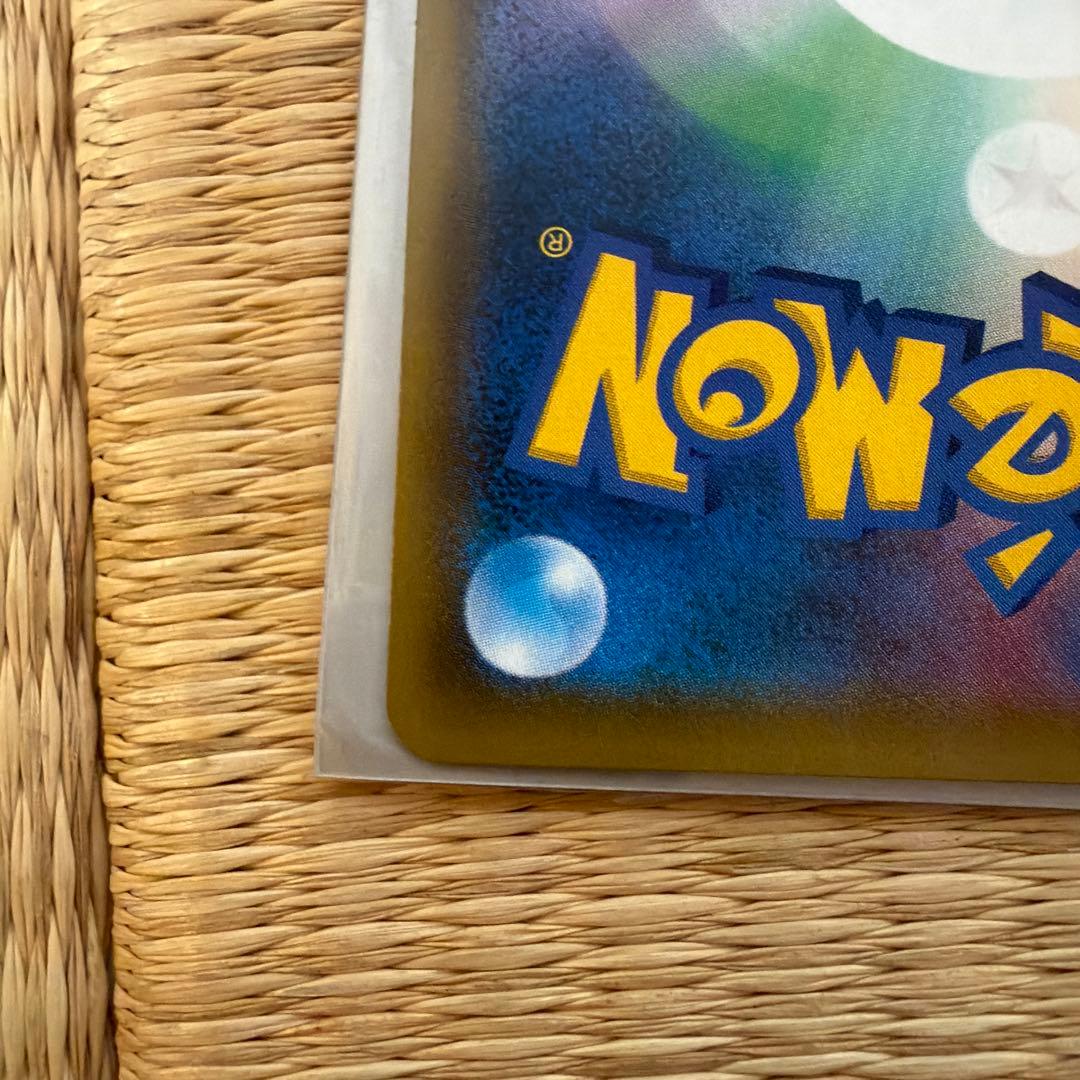 ファイヤー&サンダー&フリーザーGX HR SM10b スカイレジェンド