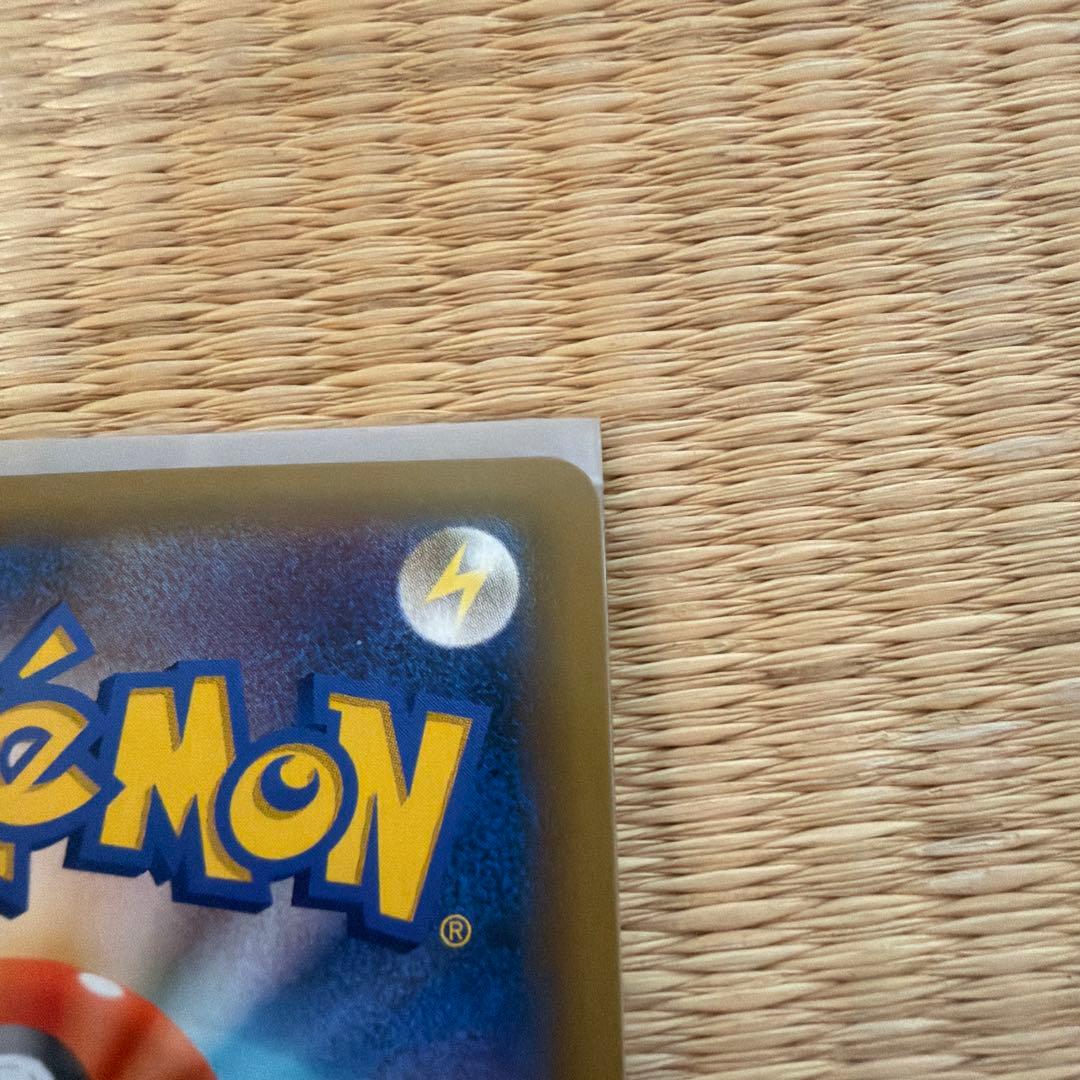 ファイヤー&サンダー&フリーザーGX HR SM10b スカイレジェンド