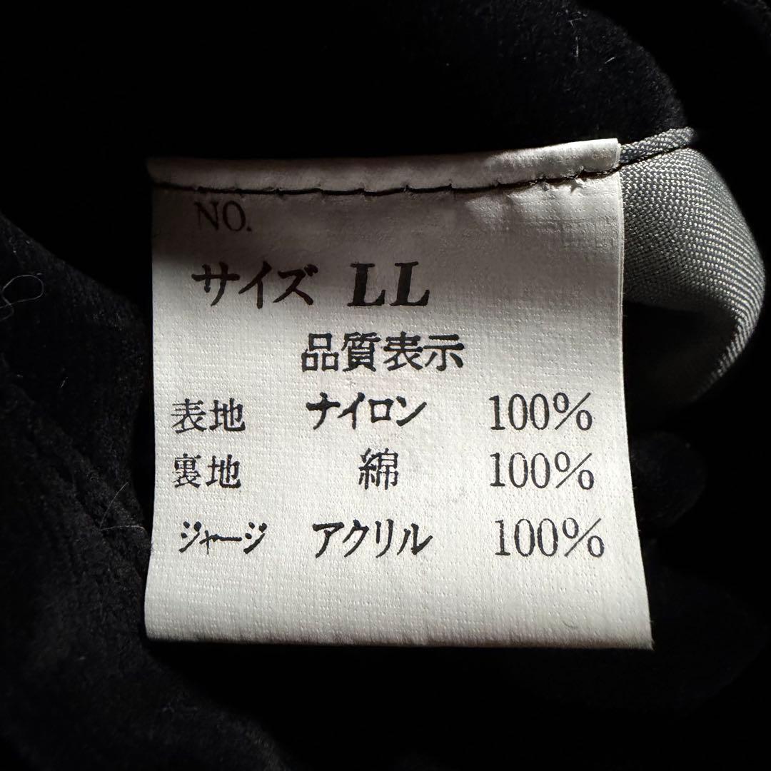 美品/LLサイズ✨hoshihime スカジャン　リバーシブル　別珍　豪華刺繍