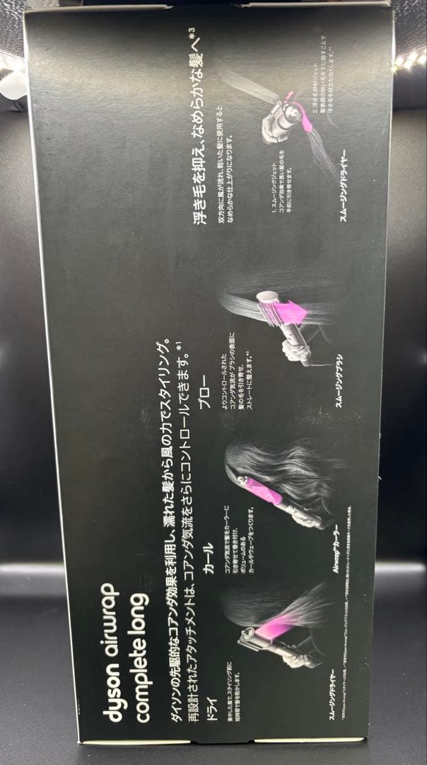 マ*イ様 【新品】Dyson Airwrap マルチスタイラー Complete