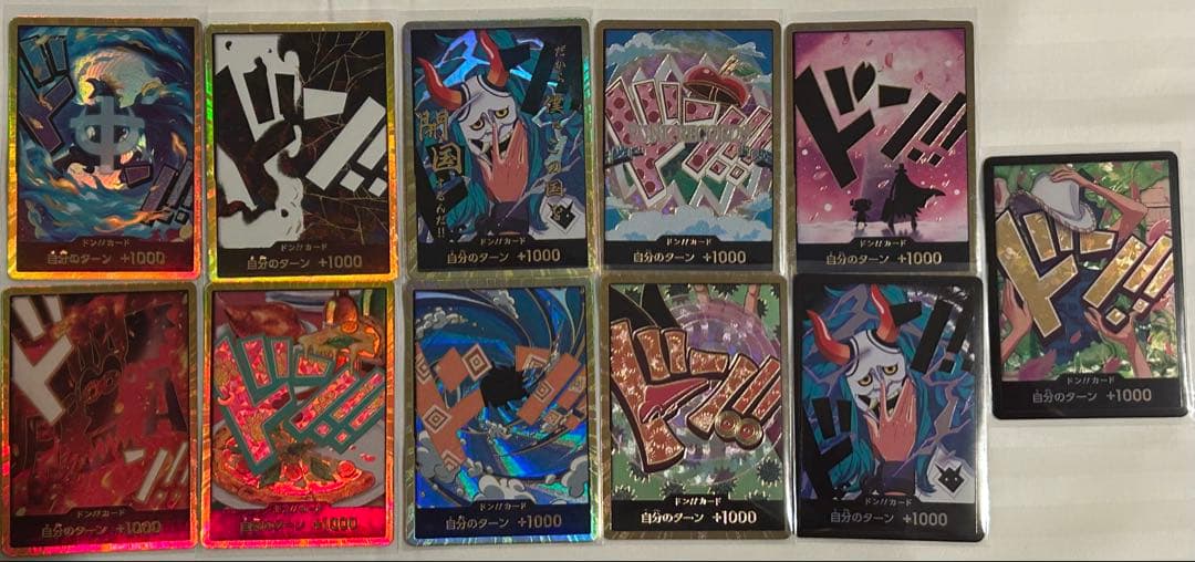 ワンピースカード ドンカード ゴッドパック