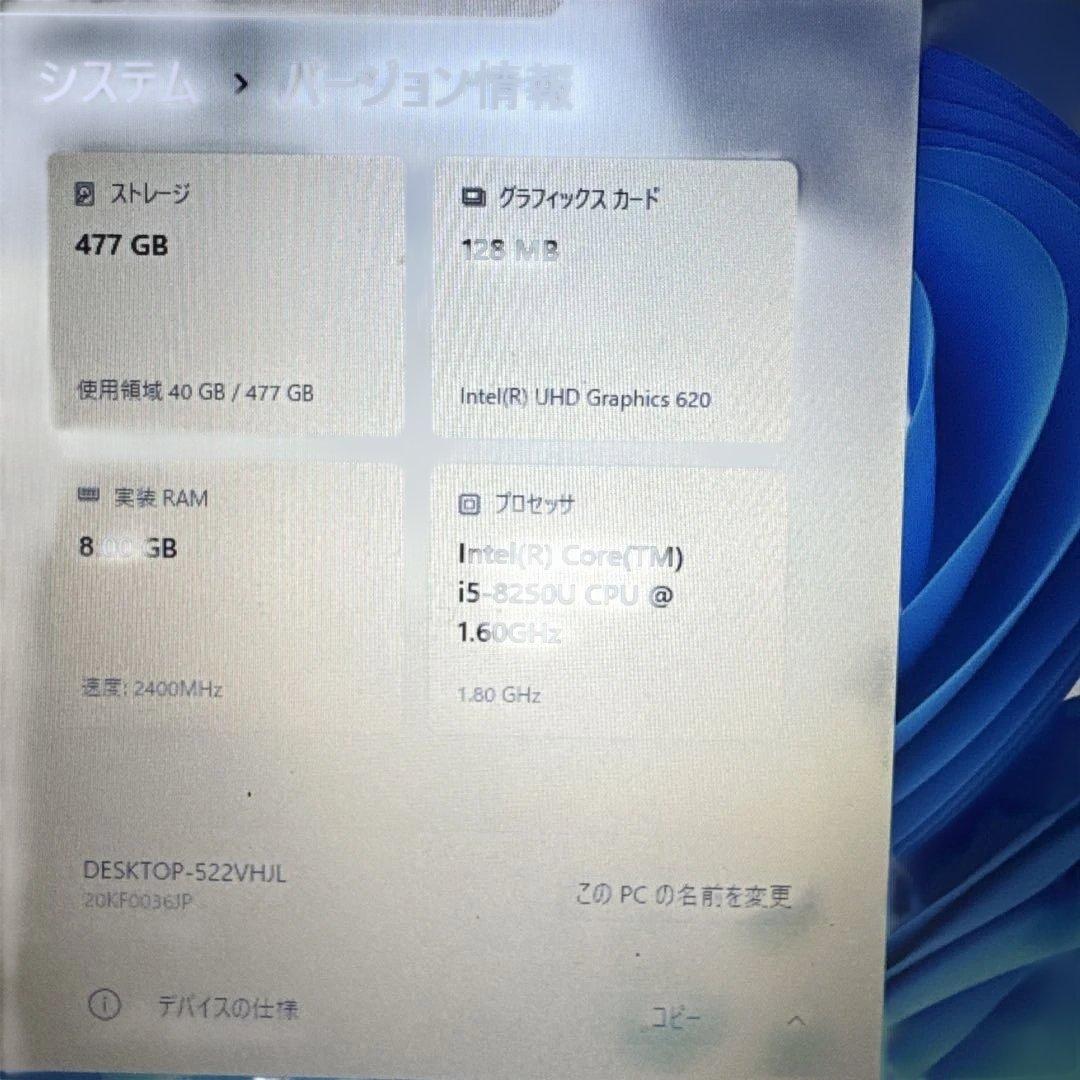 【良品】Lenovo Thinkpad X280 i5-8世代480GBSSD