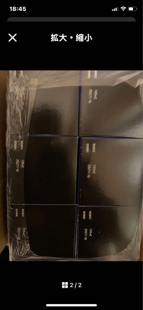 CLEAR CARE480ml ソフトコンタクト洗浄液×24本セット