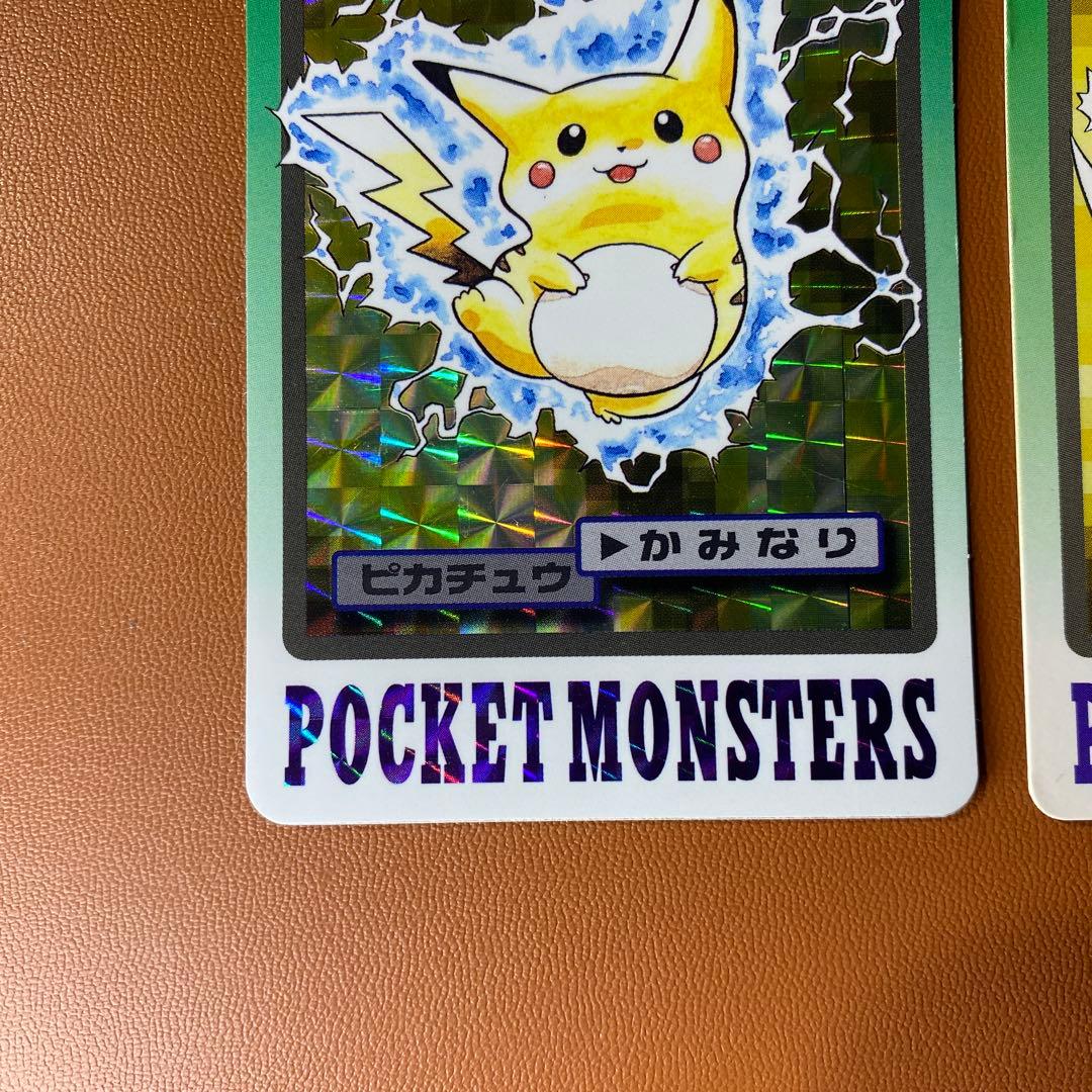 ポケモン　カードダス　ピカチュウ（ホロ）、ライチュウ２枚セット