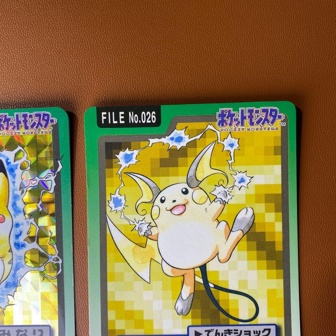 ポケモン　カードダス　ピカチュウ（ホロ）、ライチュウ２枚セット