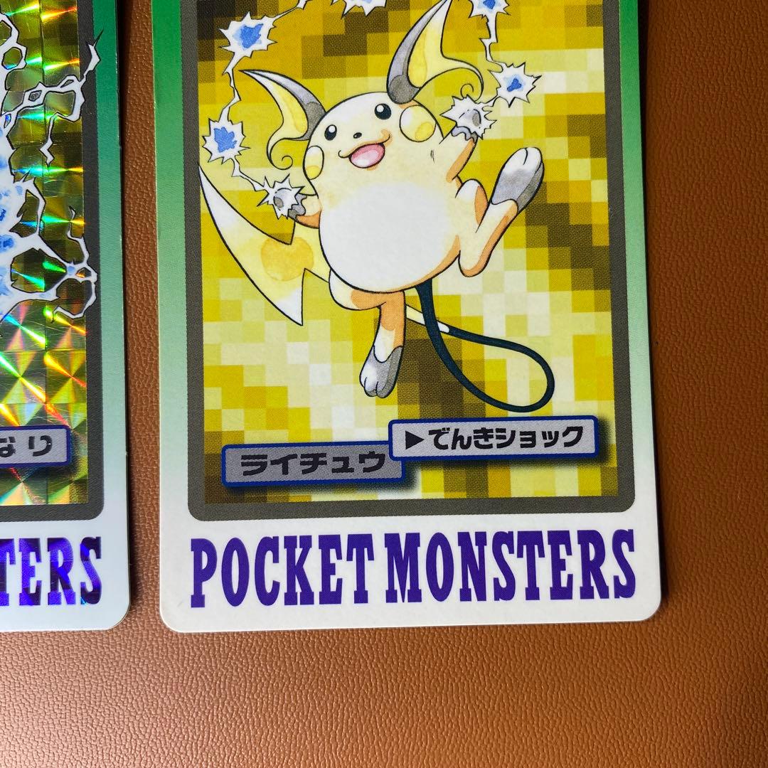 ポケモン　カードダス　ピカチュウ（ホロ）、ライチュウ２枚セット