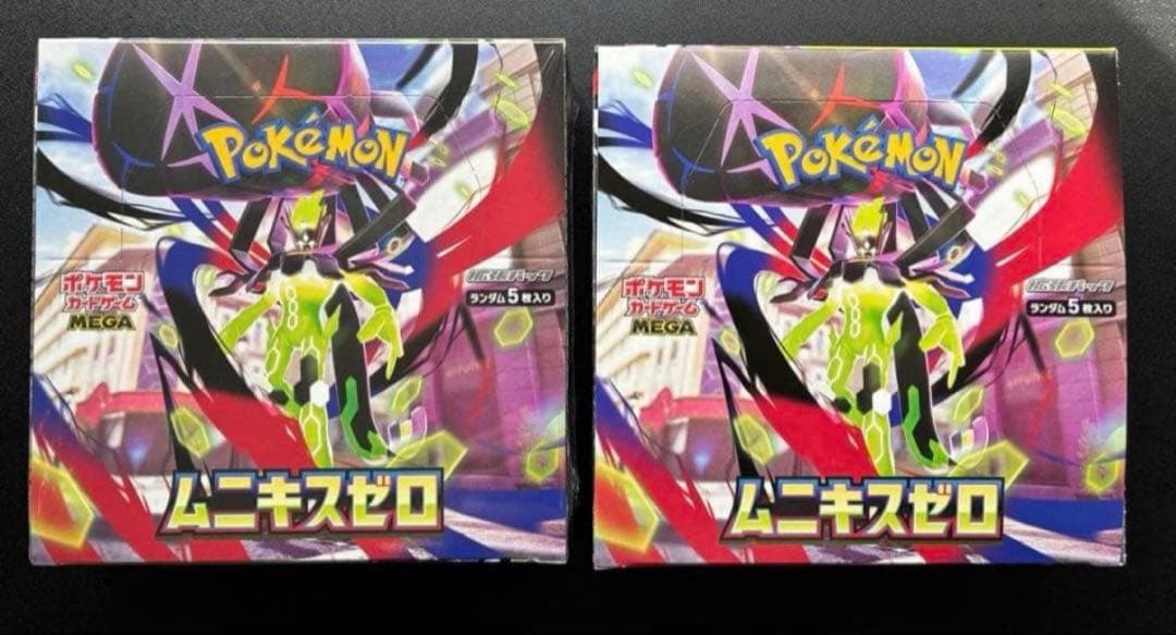 ポケカ ムニキスゼロ メガドリームex 各2box シュリンクなし　ぺりぺり有
