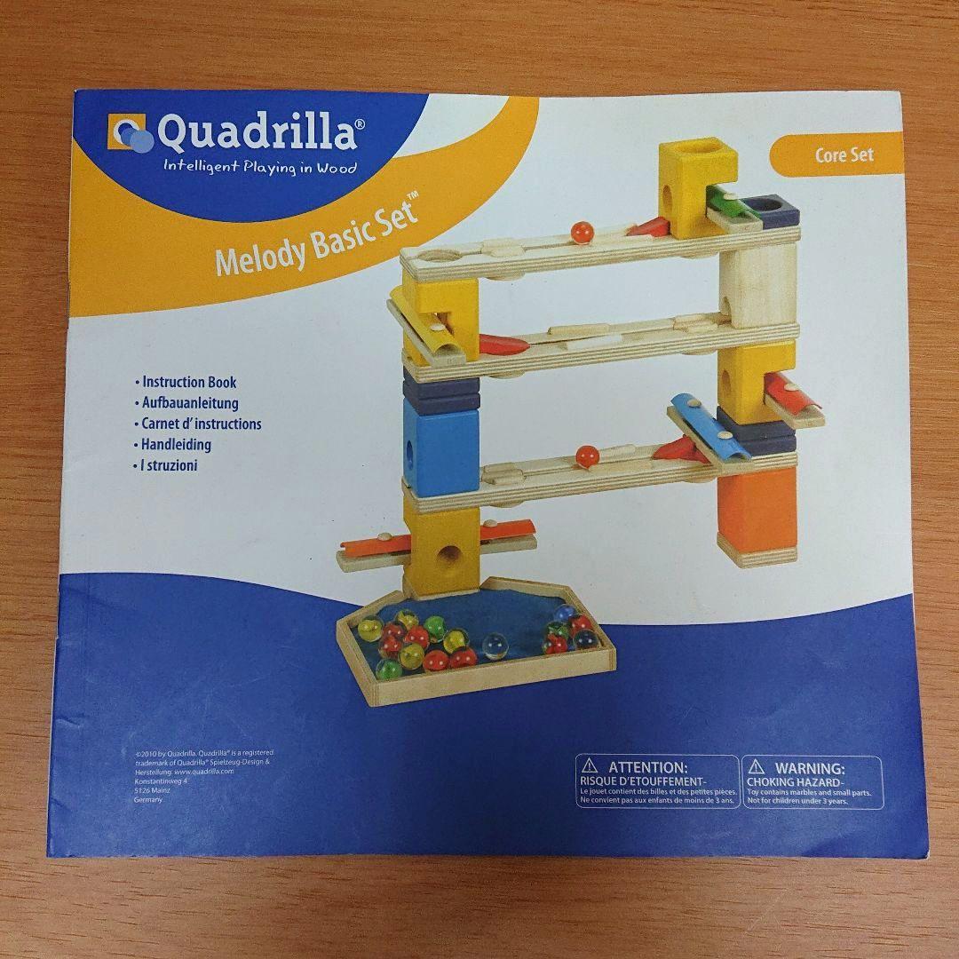 Quadrilla クアドリラ ツイスト&レールセット メロディベーシックなど