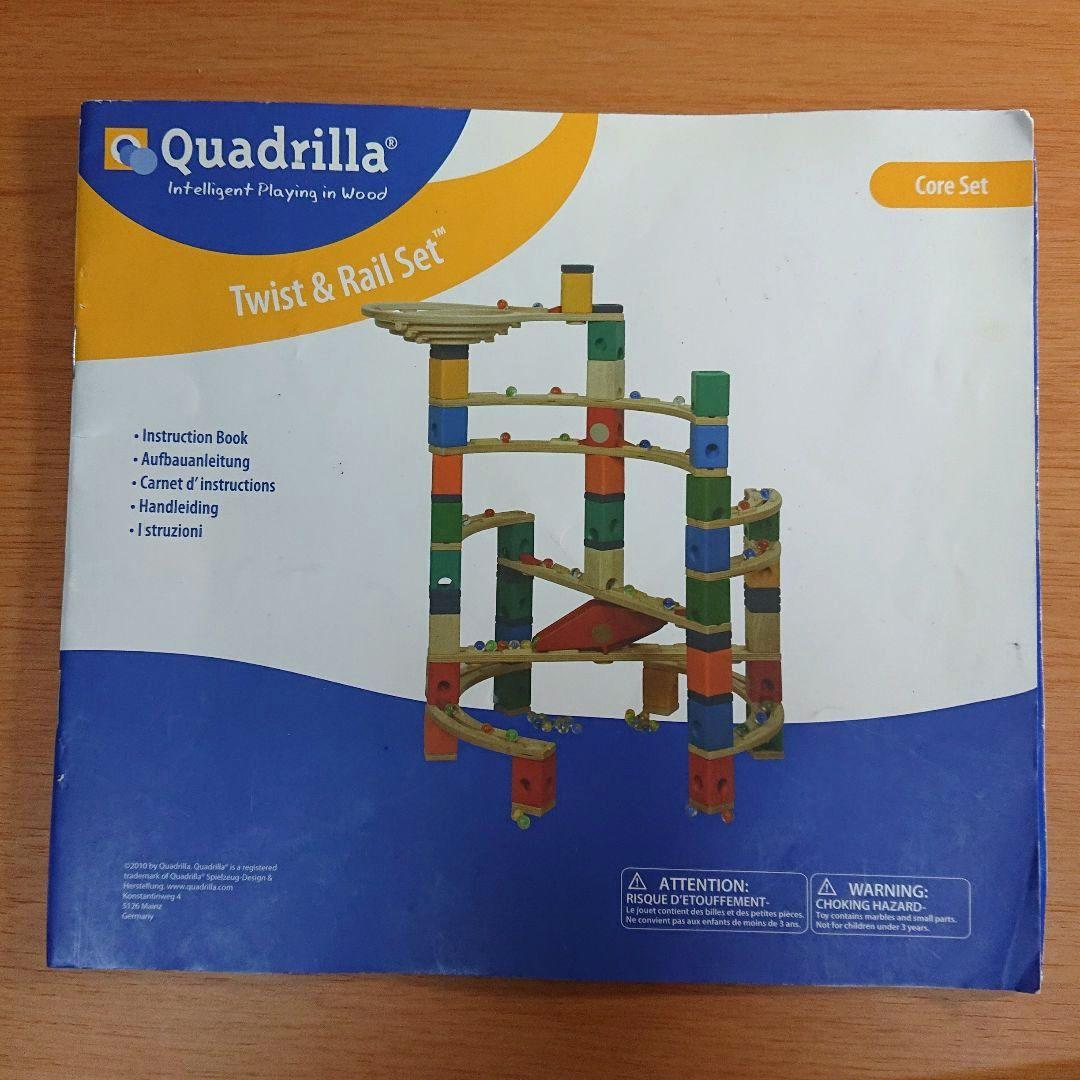 Quadrilla クアドリラ ツイスト&レールセット メロディベーシックなど
