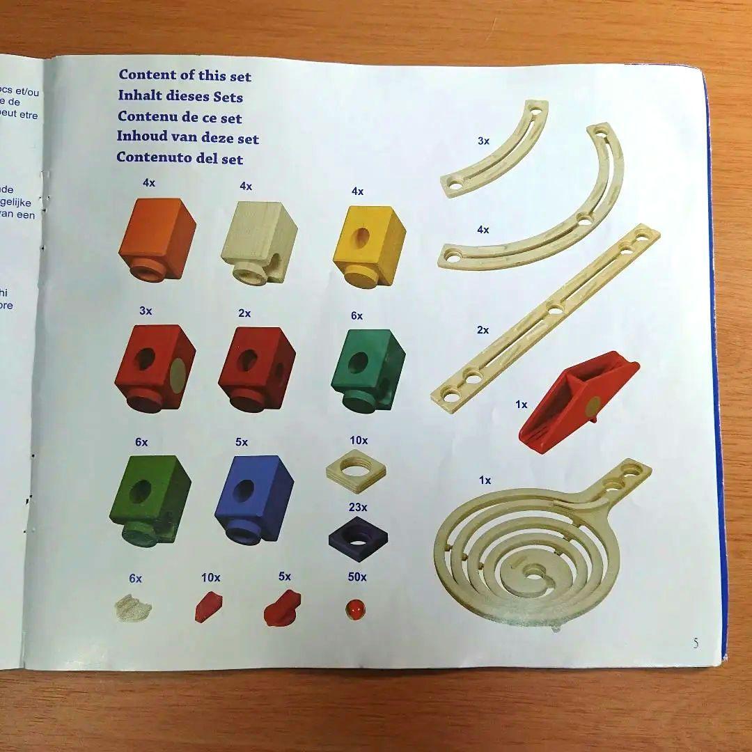 Quadrilla クアドリラ ツイスト&レールセット メロディベーシックなど