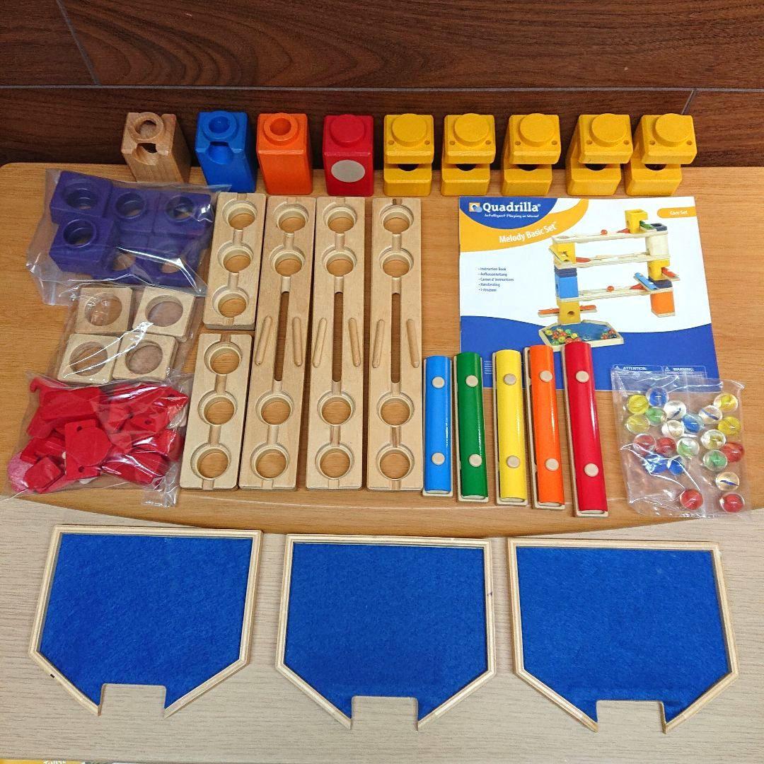 Quadrilla クアドリラ ツイスト&レールセット メロディベーシックなど
