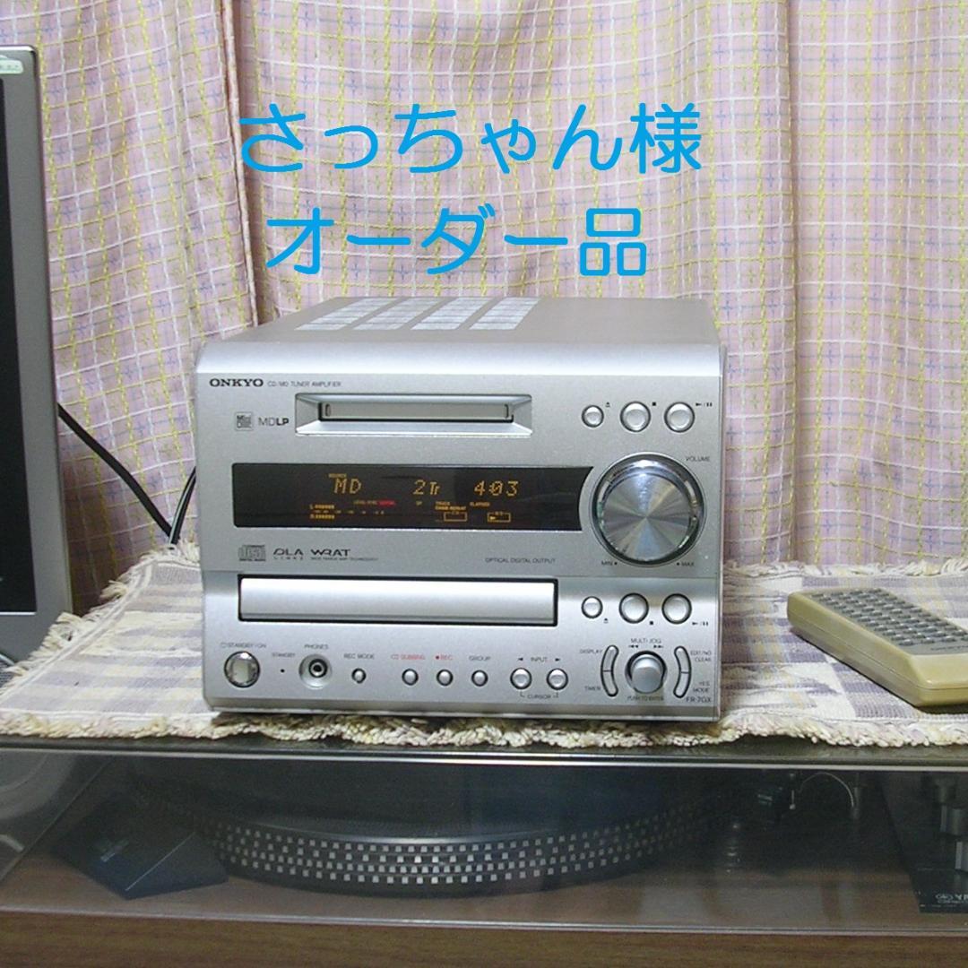 ＜整備品＞ONKYO FR-7GX +リモコン付属
