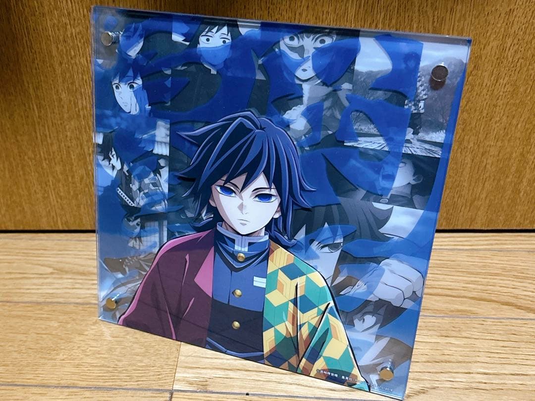 鬼滅の刃 義勇 アクリルパネル
