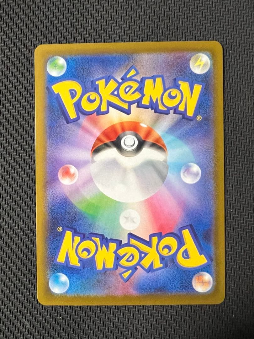 メガカイリューex MA 中国語箔押しエラー版 ポケモンカード