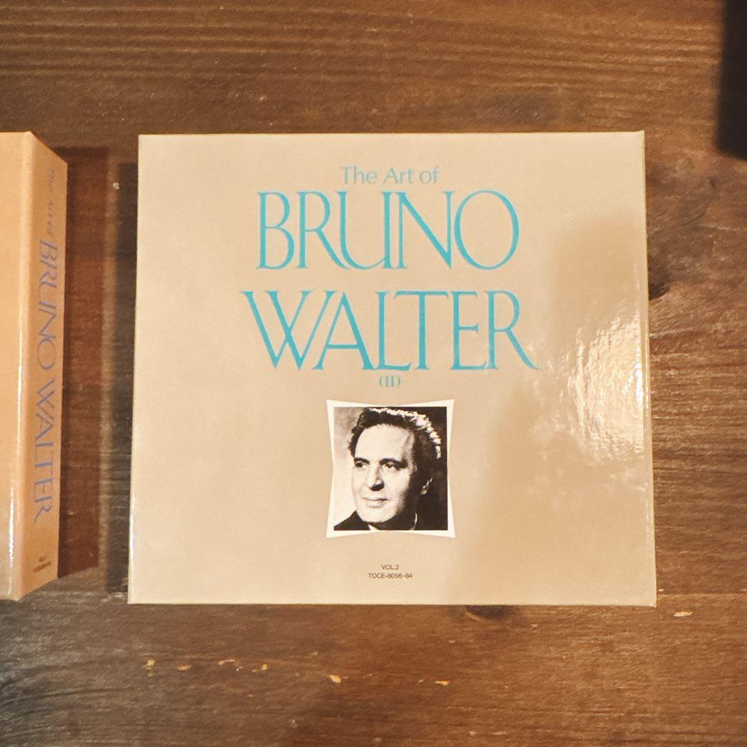 【美品】ブルーノ・ワルターの芸術Ⅱ