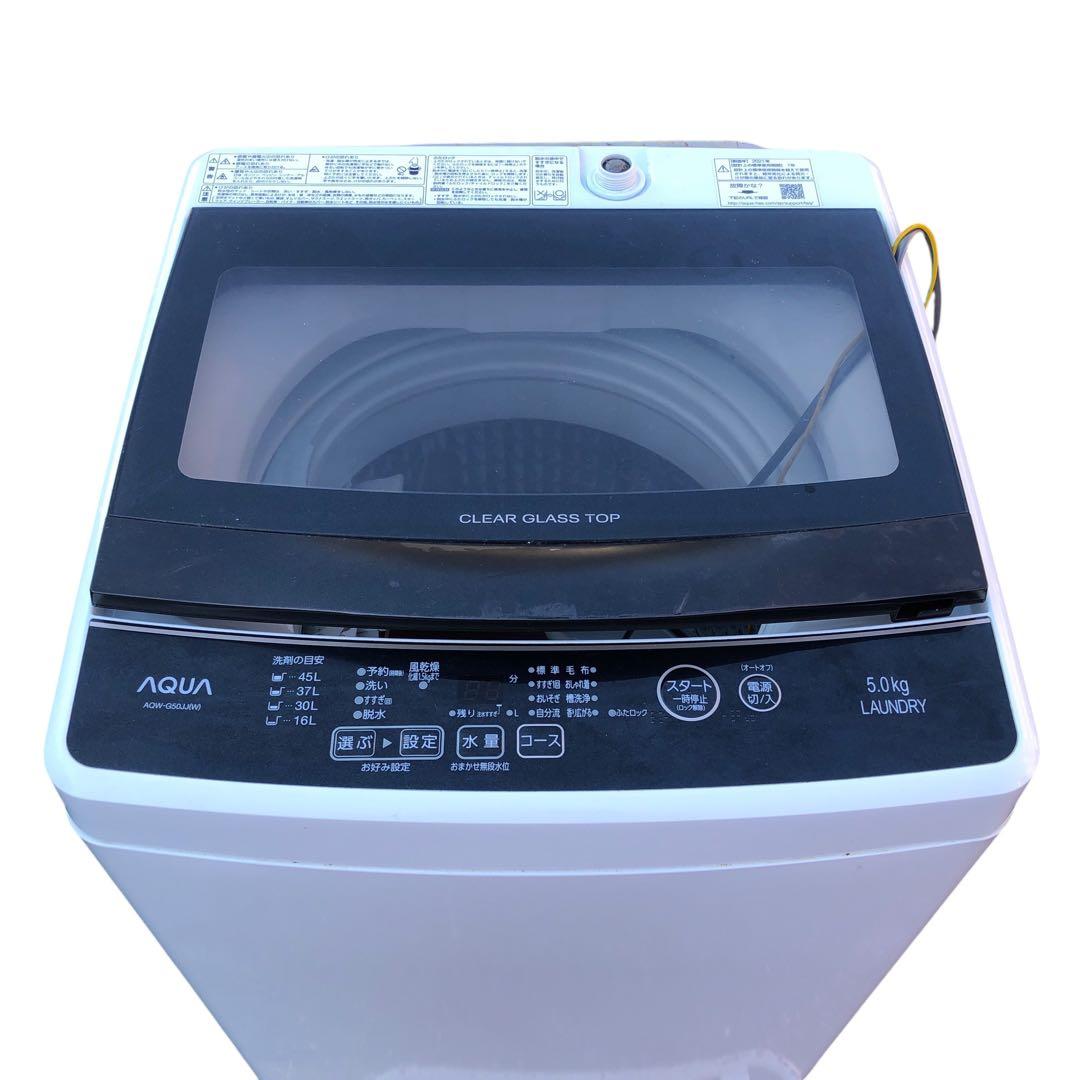 洗濯機　AQUA アクア　SES54東　AQW-G50JJ 動作品
