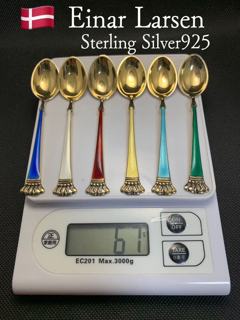 【美品】ELA デンマーク製 エナメルスプーン 6本 925スターリングシルバー
