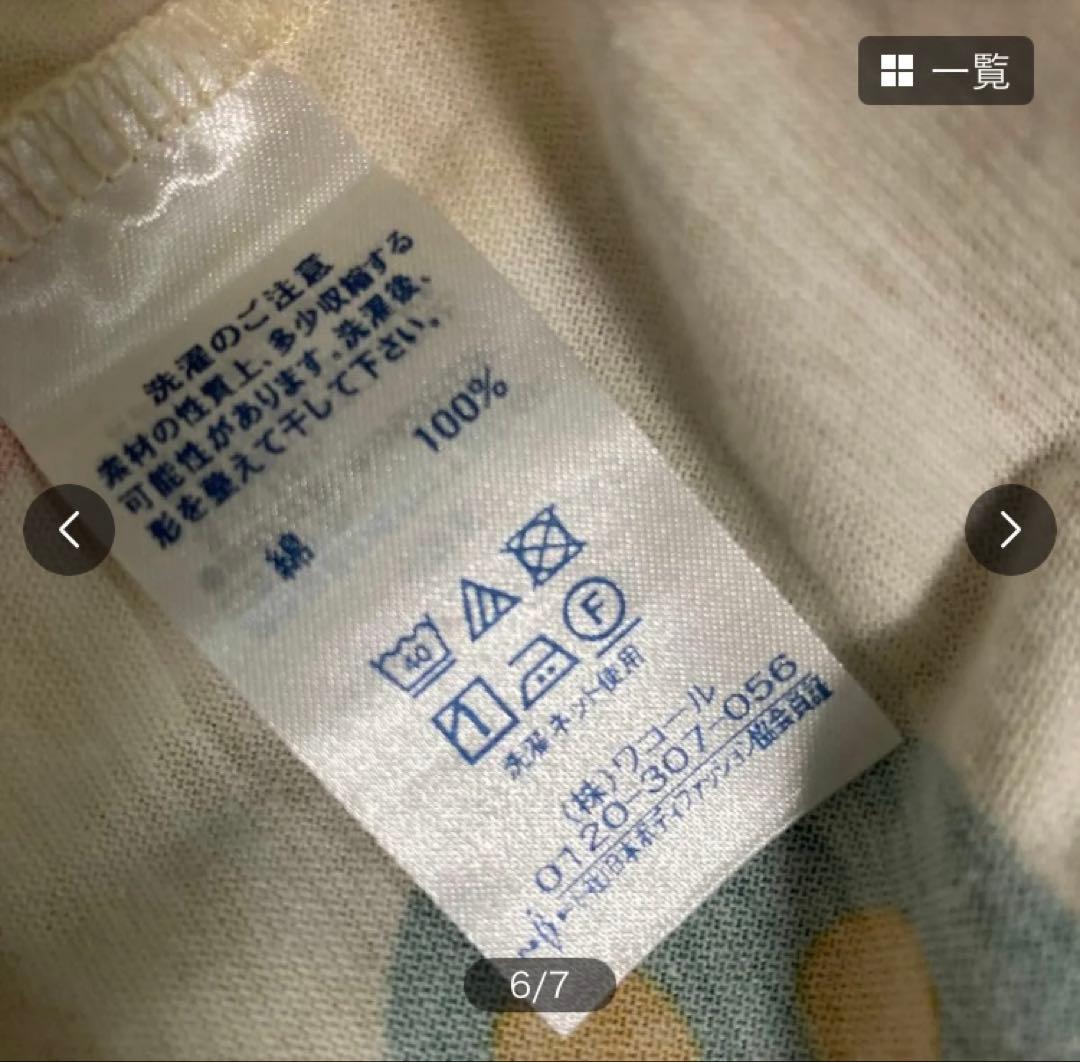 マタノアツコ　パジャマ　フルーツ柄　Mサイズ