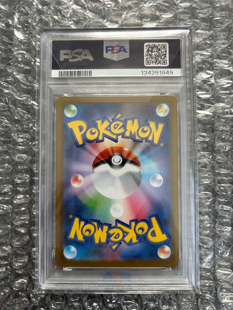 ラ*フ様 2025 ポケモン メガフシギバナ ex PSA10