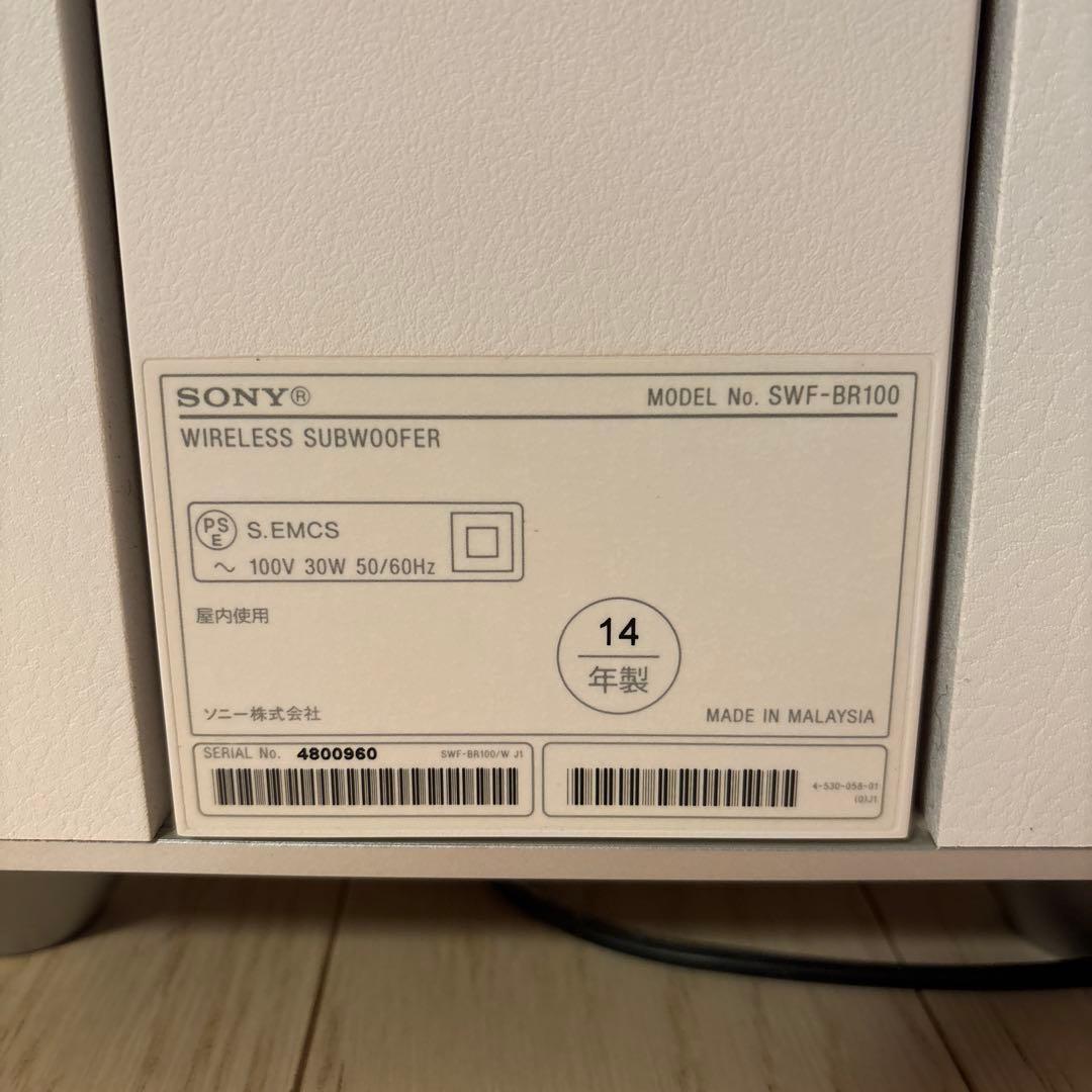 SONY サブウーファー シルバー 角型