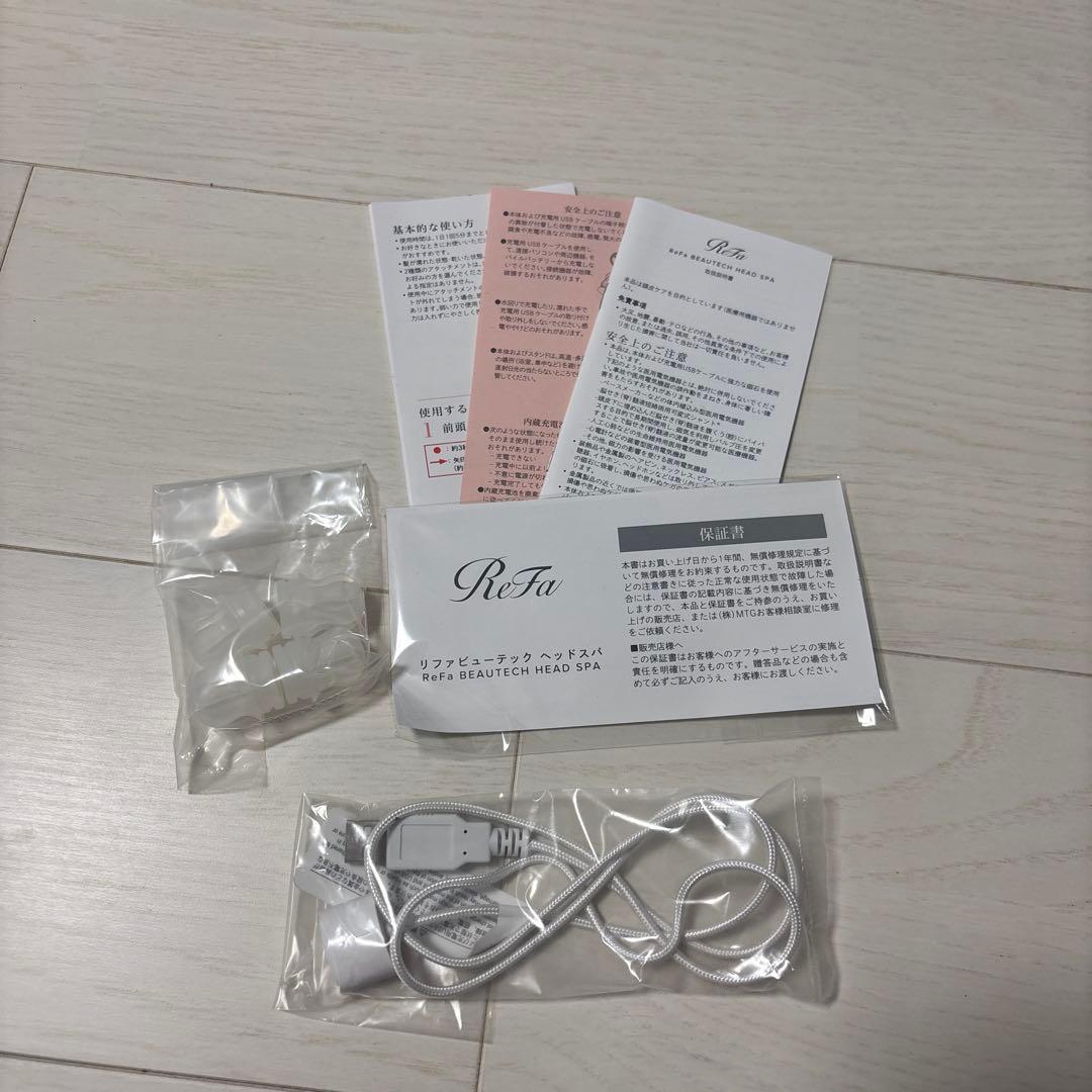 リファビューテックヘッドスパ