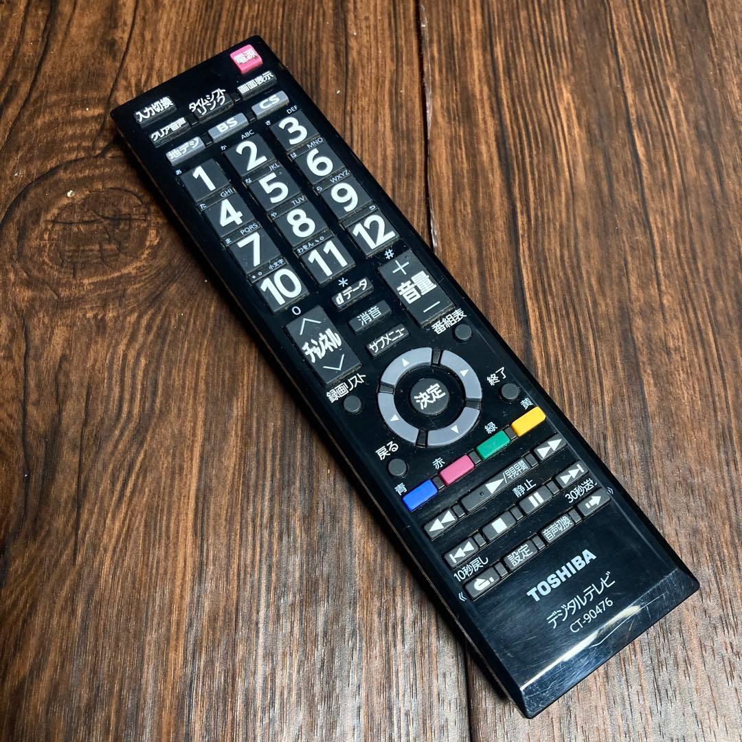 美品 東芝 REGZA 40インチ液晶テレビ 40S5 2012年製