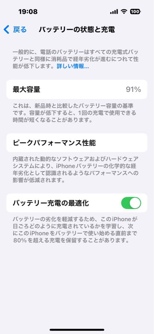 【AppleCare付き】iPhone 14 Pro 128GB SIMフリー