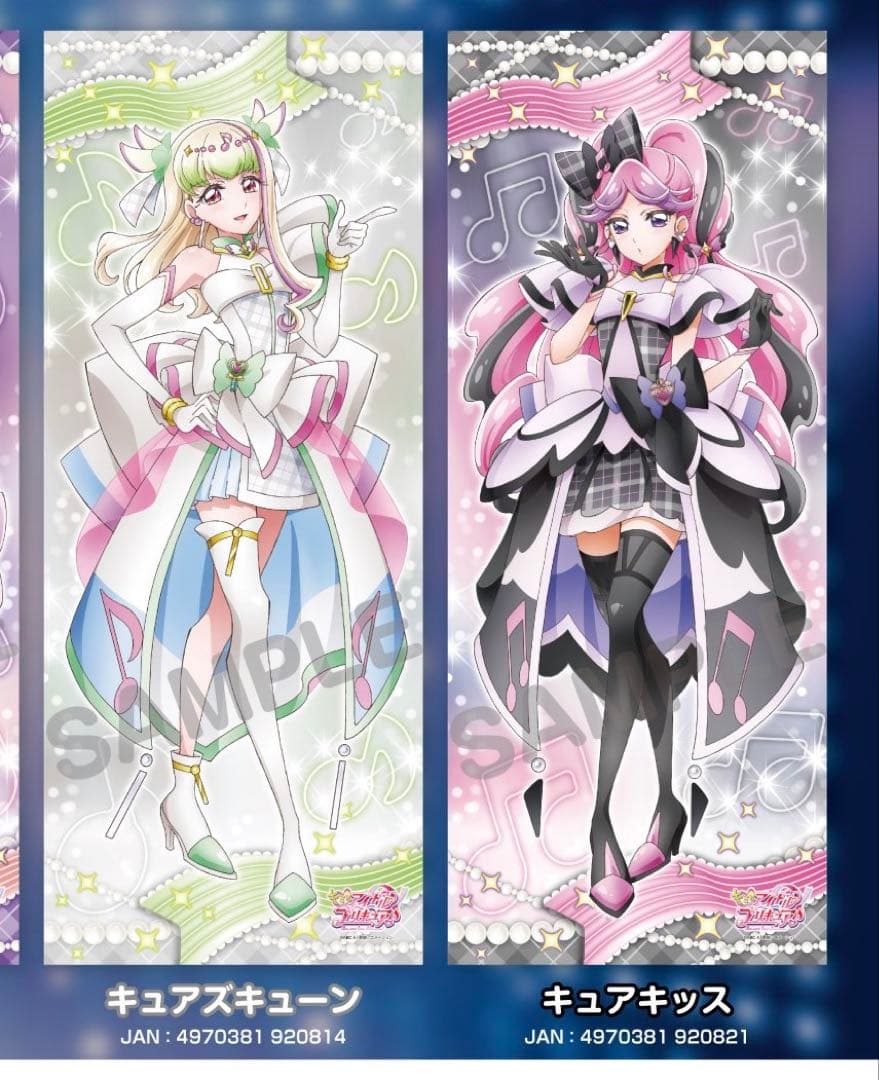 キミとアイドルプリキュア キミプリ 等身大タペストリー ズキューン