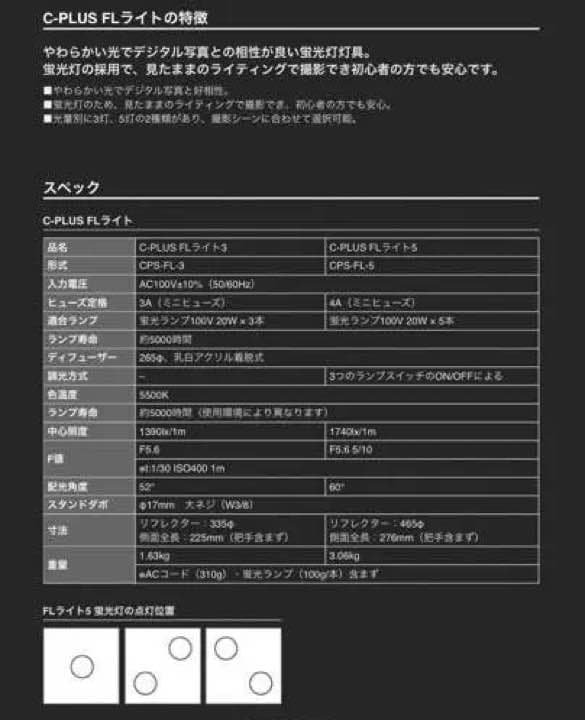 定常光ライト 撮影用　最終値下げ❗️