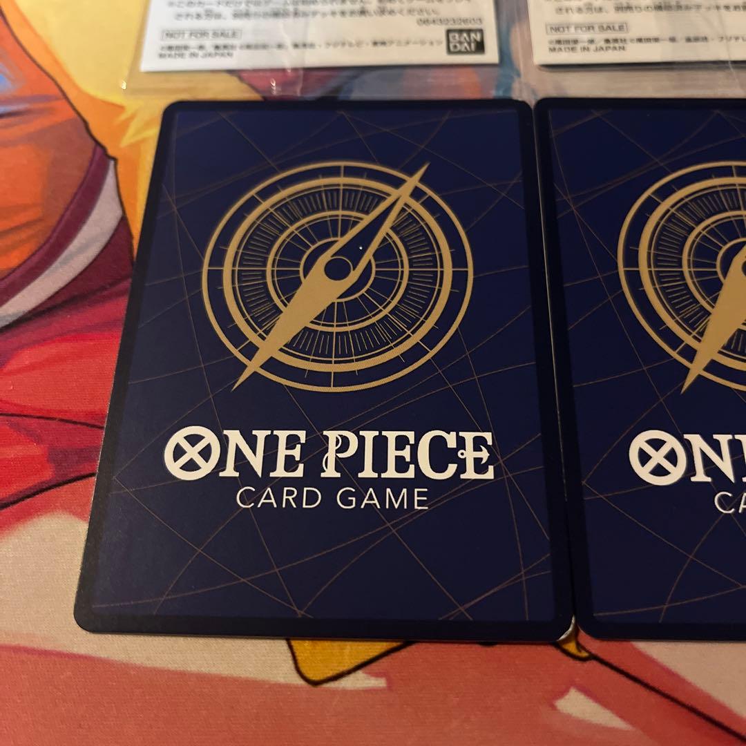 モンキー・D・ルフィ　まとめ売り