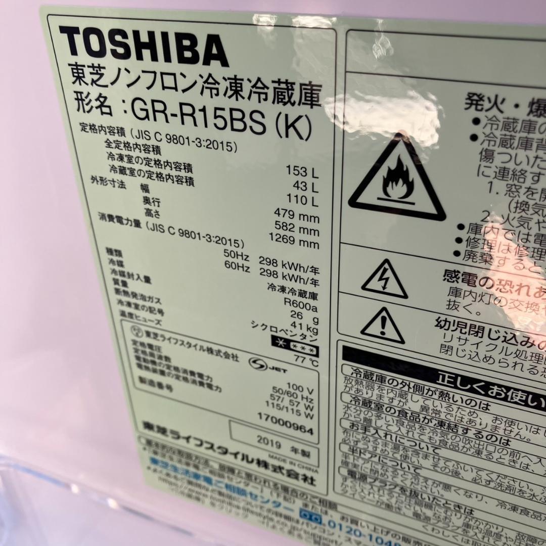 【福岡市　市内近郊限定】高年式 家電セット 状態良好♬配送設置無料♬日時指定可♡