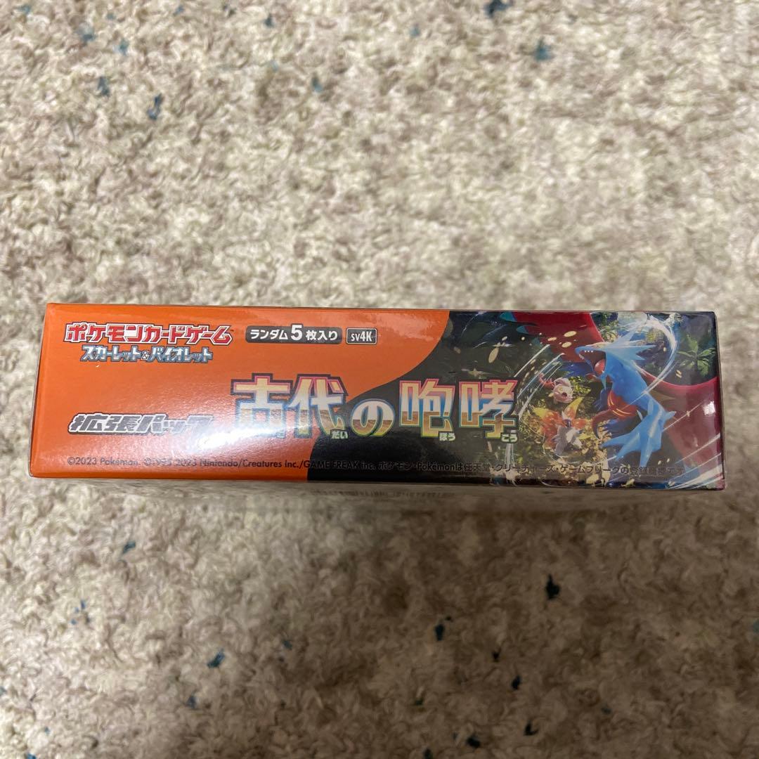 ポケモンカード 古代の咆哮 未開封ボックス box シュリンク付き 新品