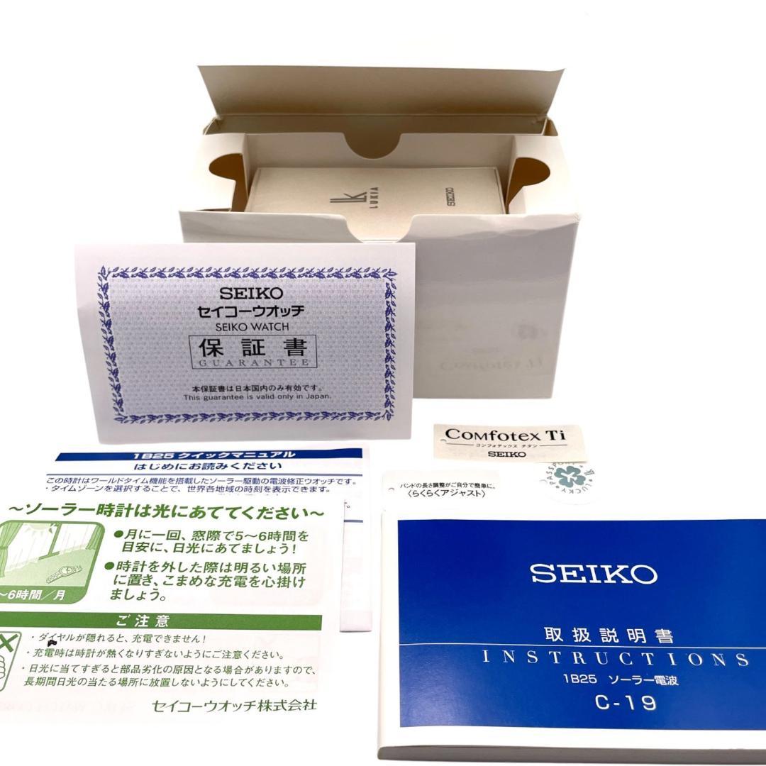 セイコー ルキア ソーラー レディース腕時計 ピンクゴールド×シルバー デイト