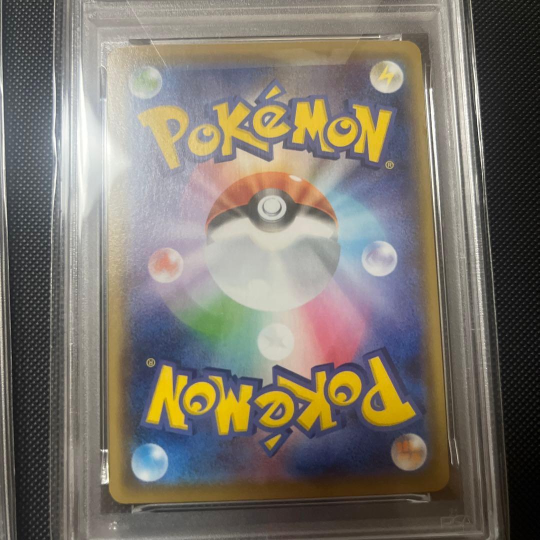 なみのりピカチュウ　ピカチュウ25th psa10