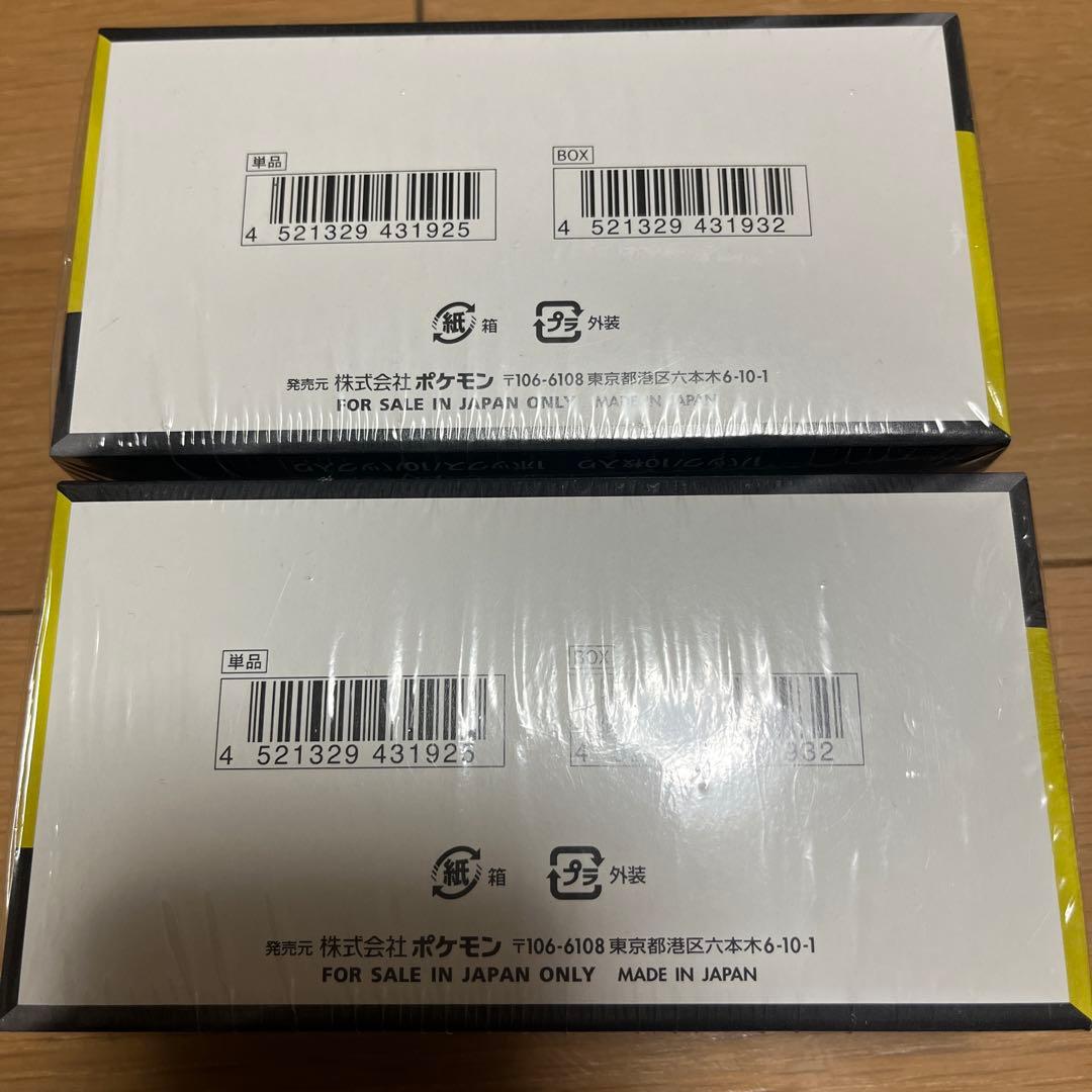 ポケモンカード MEGAドリームEX 2ボックスセットシュリンク付き