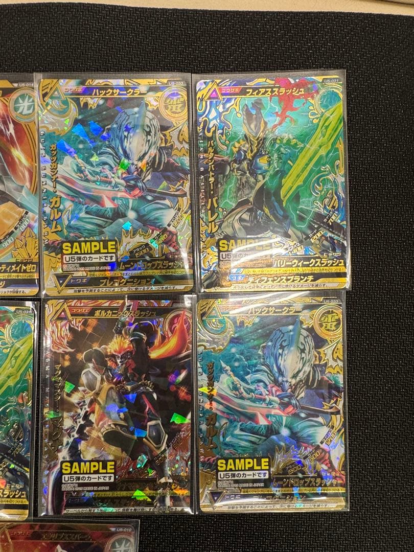 ウルトラマン大怪獣ラッシュ U5弾サンプルセット 13枚 ホロ加工