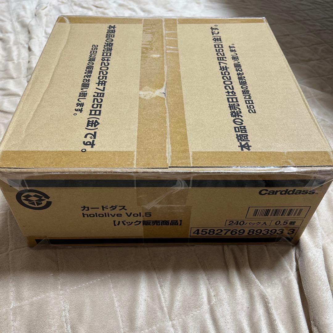 ホロライブ カードダス Vol.5