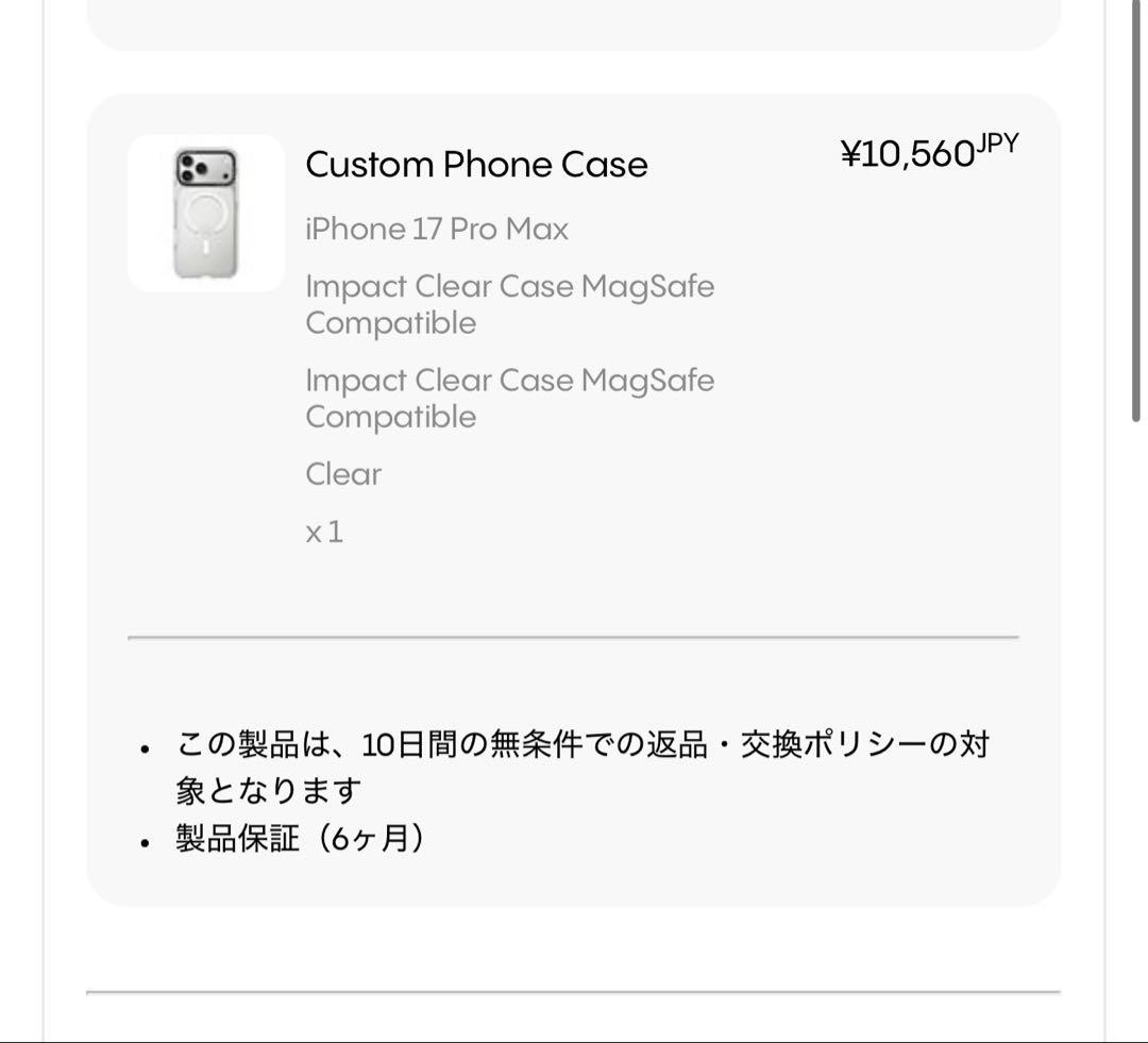 【新品・未使用】iPhone17 pro max クリアケース ケースティファイ