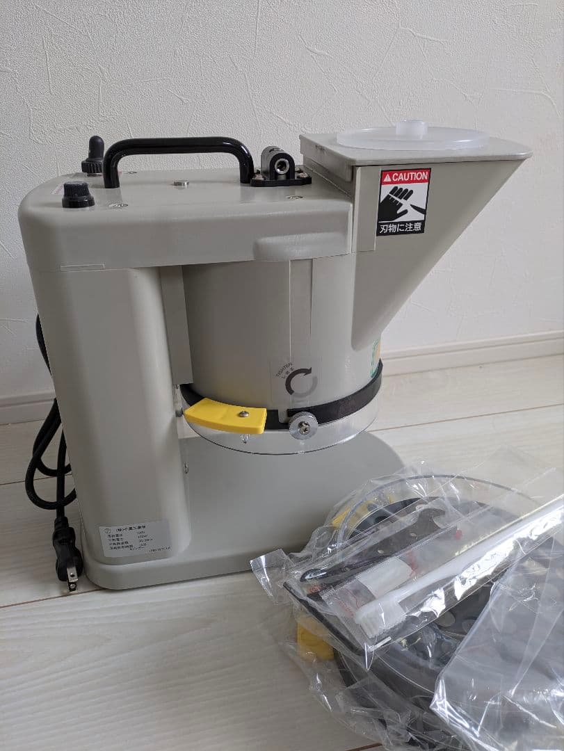 千葉工業　電動ミジンガー