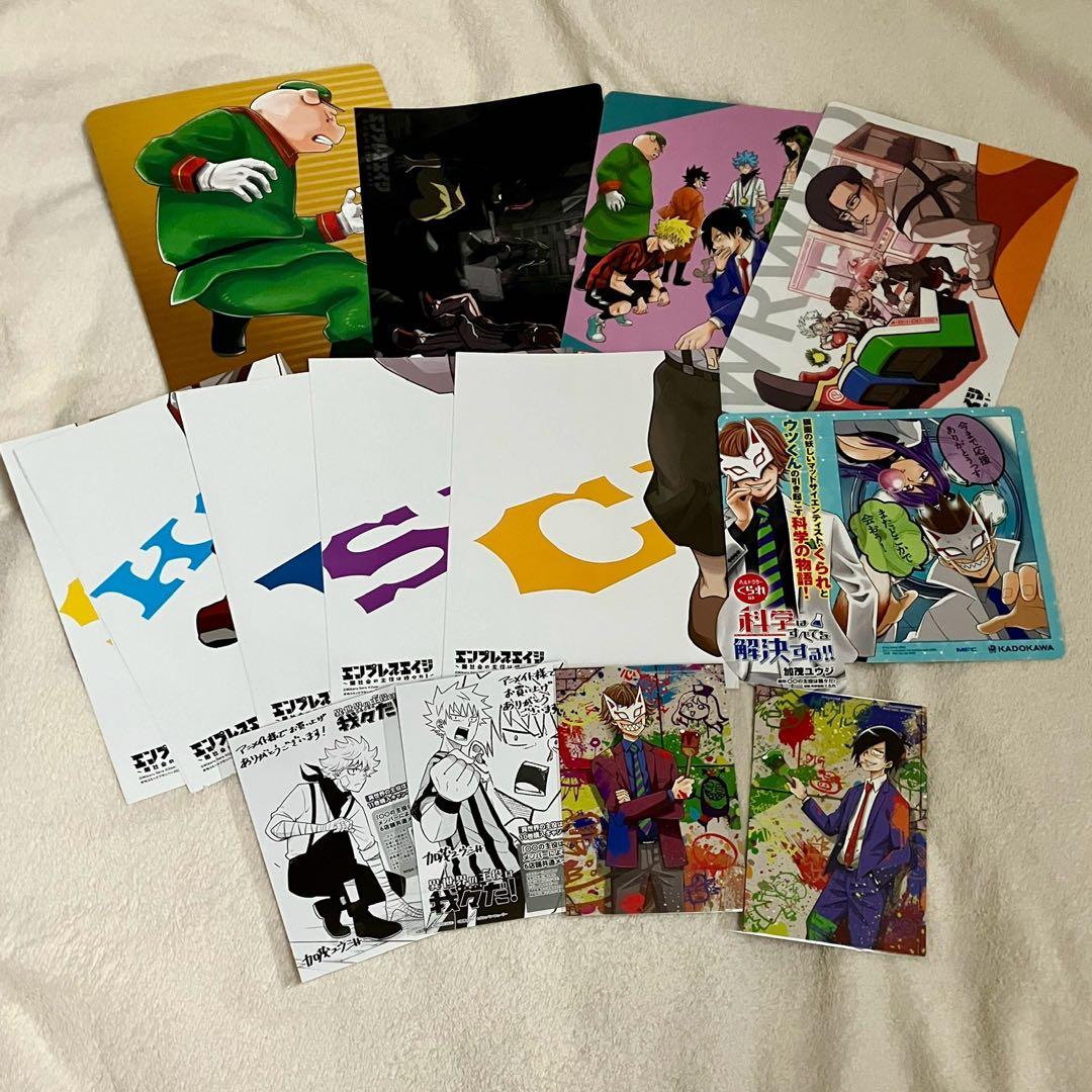 魔入りました！入間くん 魔界の主役は我々だ！ 特典 我々だ 魔主役 魔入間