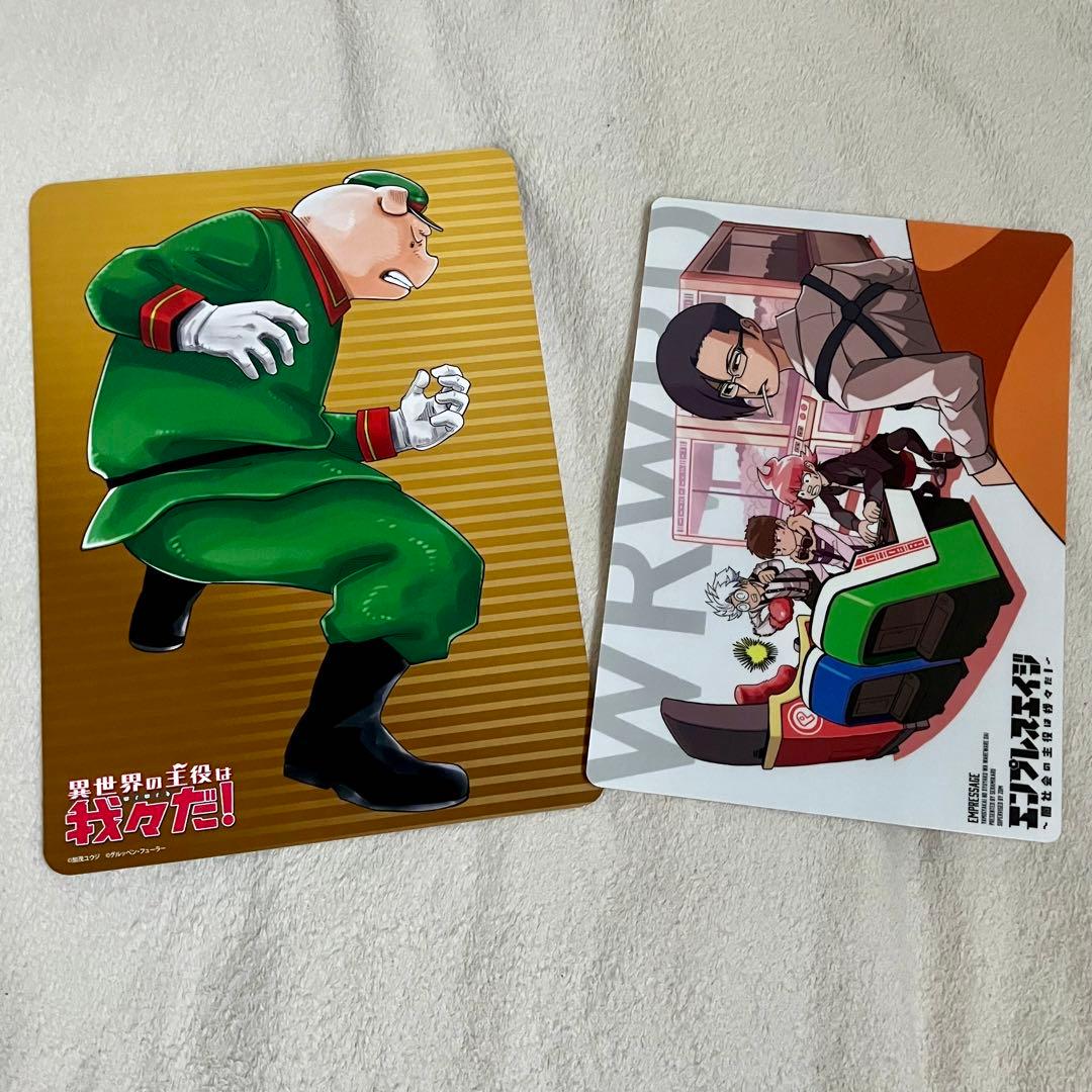 魔入りました！入間くん 魔界の主役は我々だ！ 特典 我々だ 魔主役 魔入間