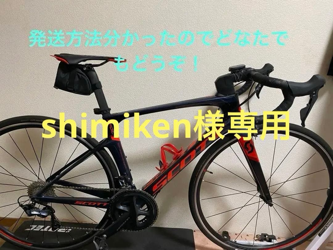 Scott ロードバイク カーボンフレーム