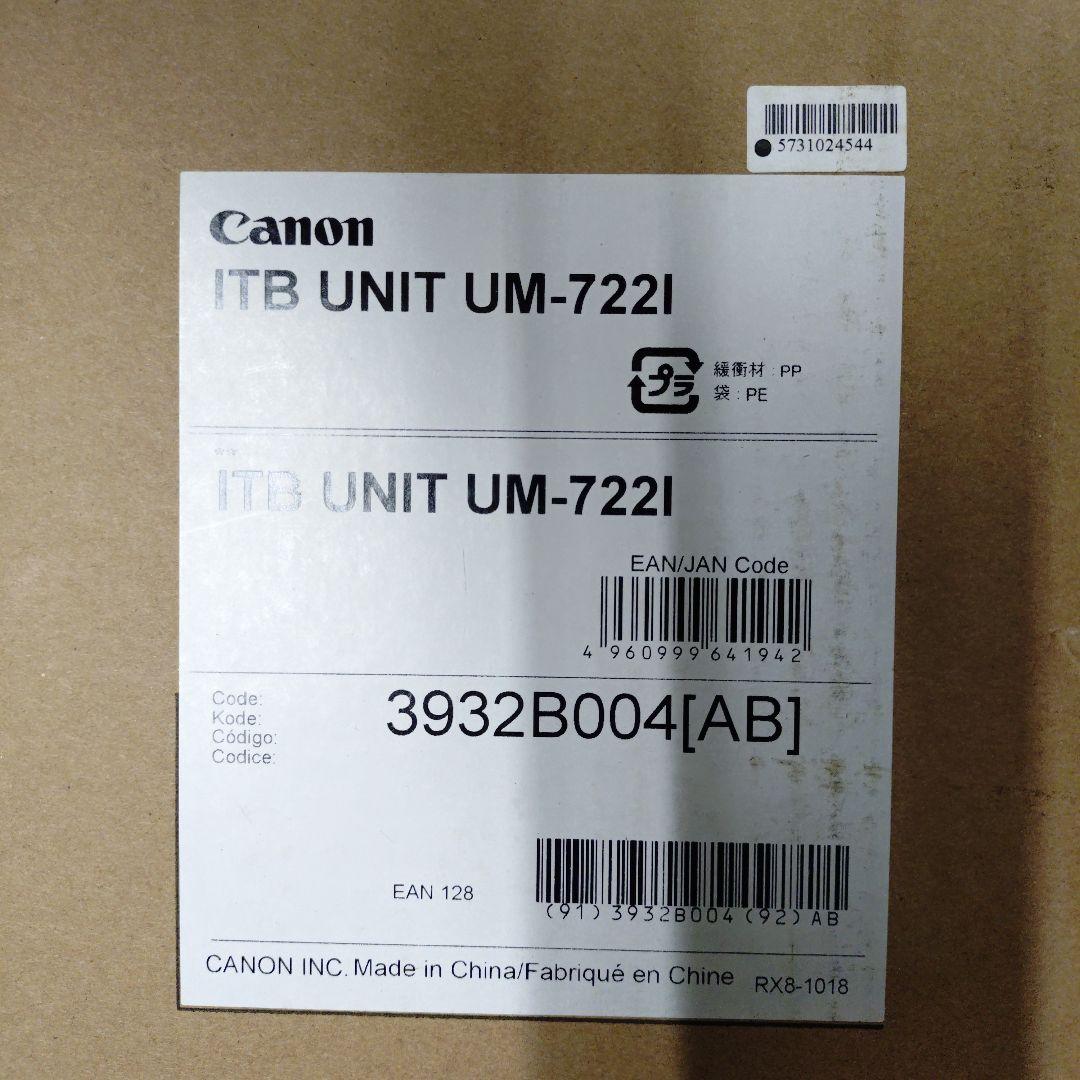 その他 Canon ITB UNIT UM-722I 3932B004[AB]