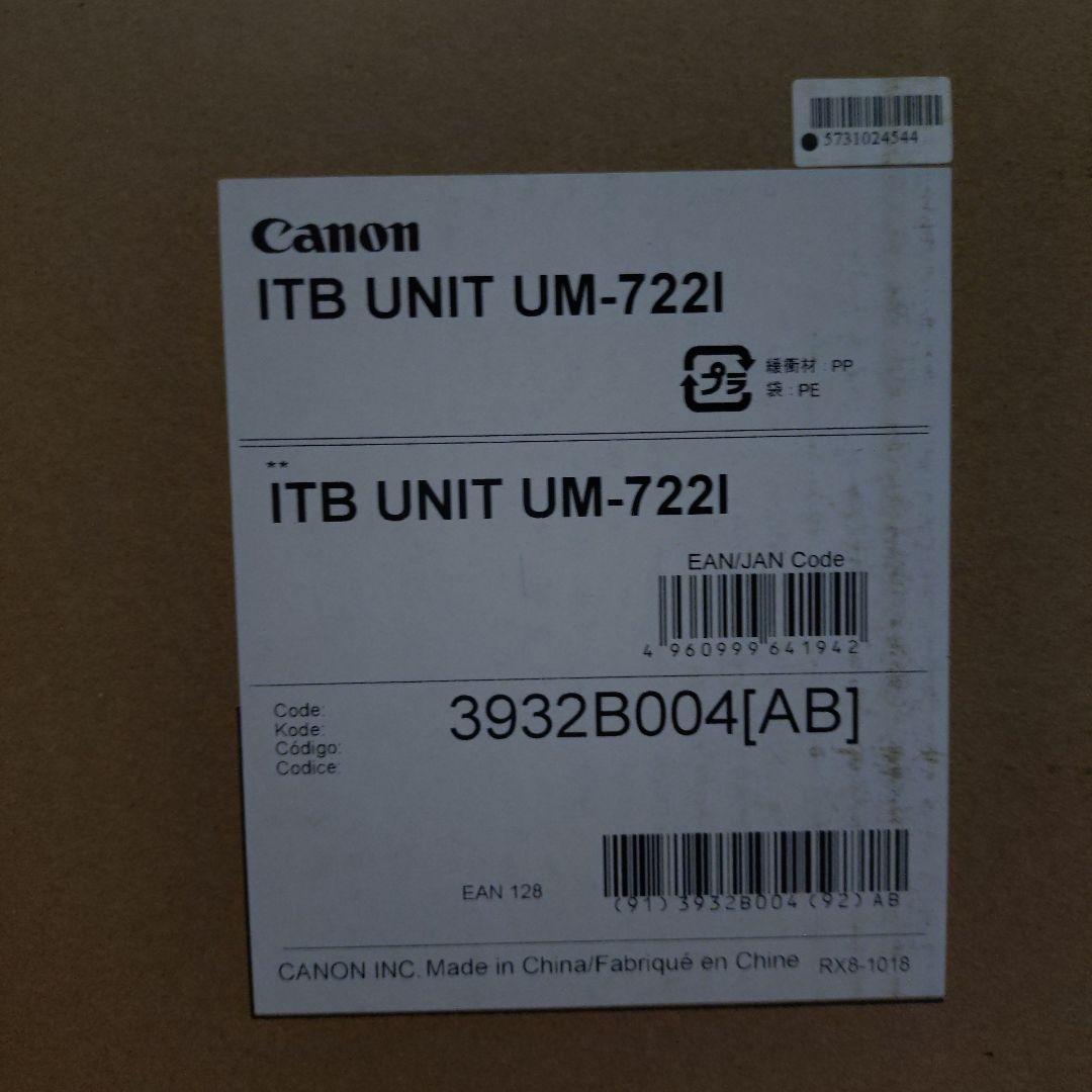 その他 Canon ITB UNIT UM-722I 3932B004[AB]