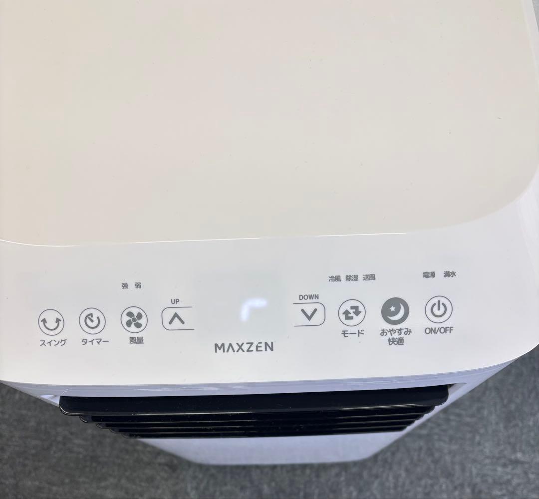 MAXZEN スポットクーラー MSC27JH-WH 6〜10畳用 2024年製