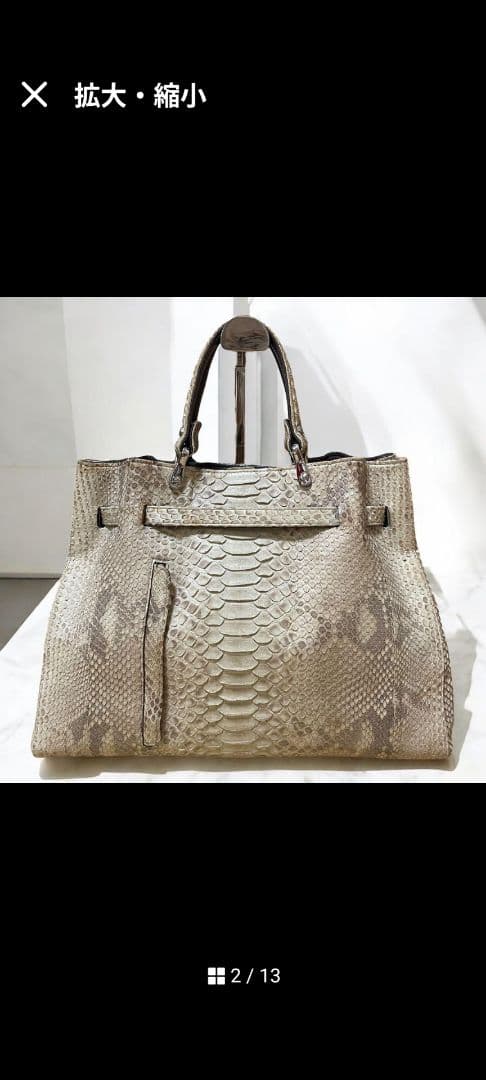 ダイヤモンドパイソン　バッグ